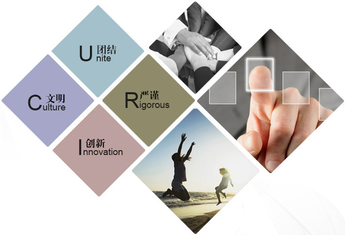 聊城市光月电气设备有限公司